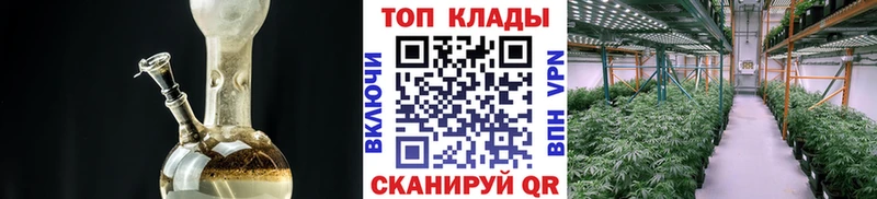 Купить наркотик аптеки Калининск Альфа ПВП  МЕФ  hydra ссылка  ГАШ  Бошки Шишки  Кокаин 