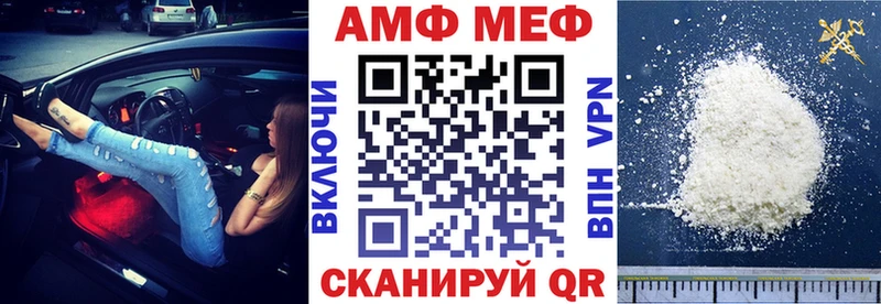 АМФЕТАМИН 97%  Калининск 