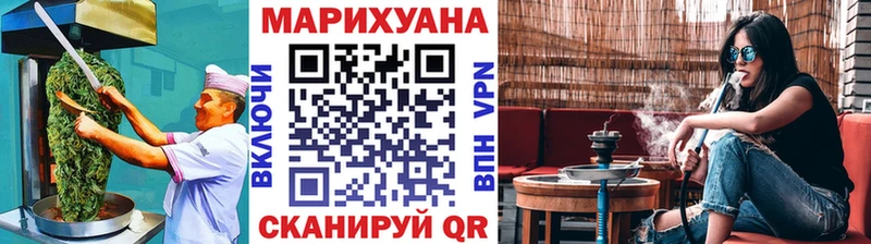 Печенье с ТГК конопля  хочу наркоту  Калининск 