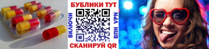 Экстази Дубай  даркнет сайт  Калининск 