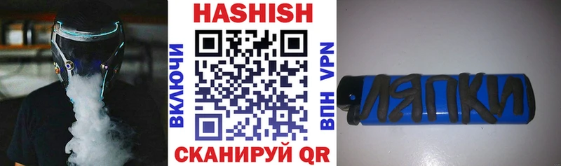 ГАШ гашик цены Калининск