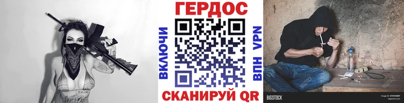 закладки  Калининск  Героин Афган 