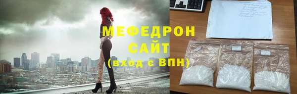 мяу мяу мука Алексин