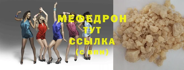 мяу мяу мука Алексин