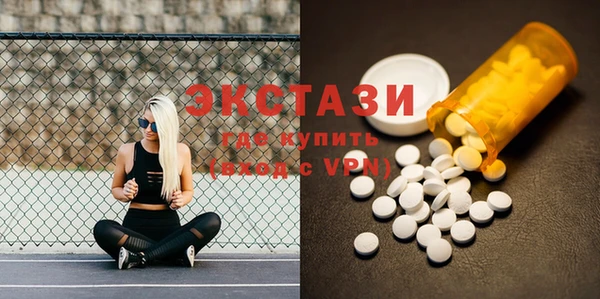 ГАЛЛЮЦИНОГЕННЫЕ ГРИБЫ Алексеевка