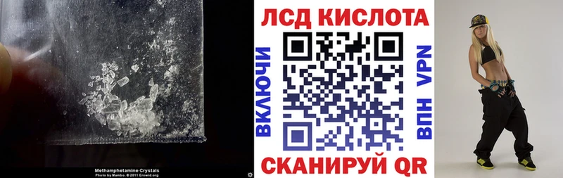кракен сайт  Калининск  Лсд 25 экстази кислота 