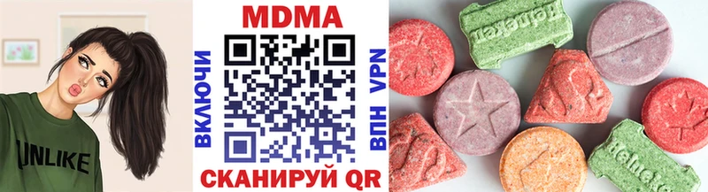 МДМА молли  Калининск 