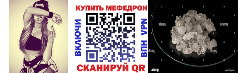 МЕГА маркетплейс  Калининск  МЯУ-МЯУ 4 MMC 