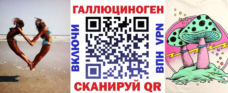 Псилоцибиновые грибы GOLDEN TEACHER блэк спрут как зайти Калининск